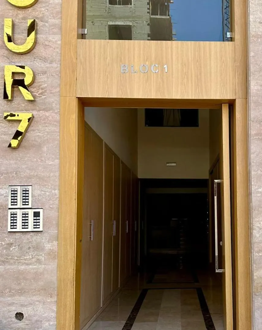 מרקש Moderne Appartement Centre Marrakech מרוקו